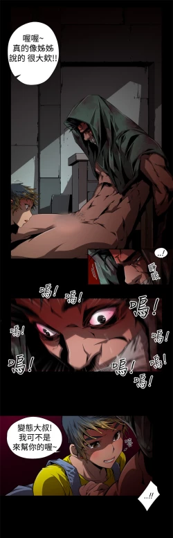 Page 55 of 捕猎母猪