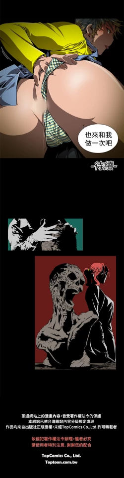 Page 56 of 捕猎母猪