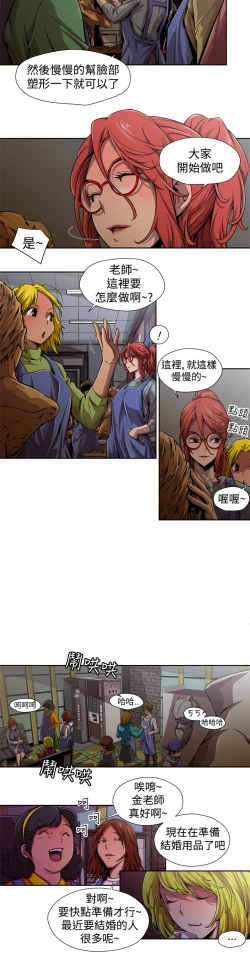 Page 58 of 捕猎母猪