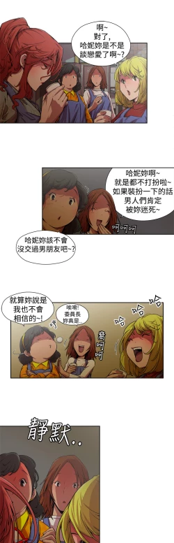 Page 59 of 捕猎母猪