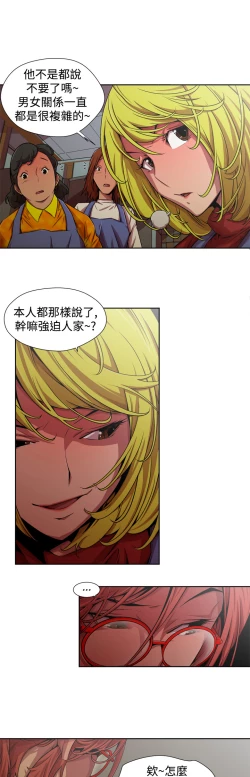 Page 61 of 捕猎母猪