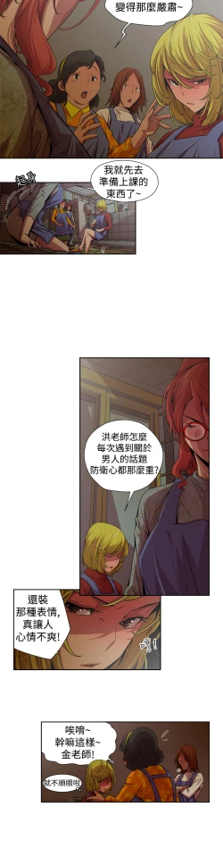 Page 62 of 捕猎母猪