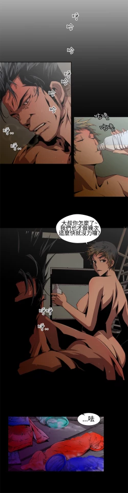 Page 64 of 捕猎母猪