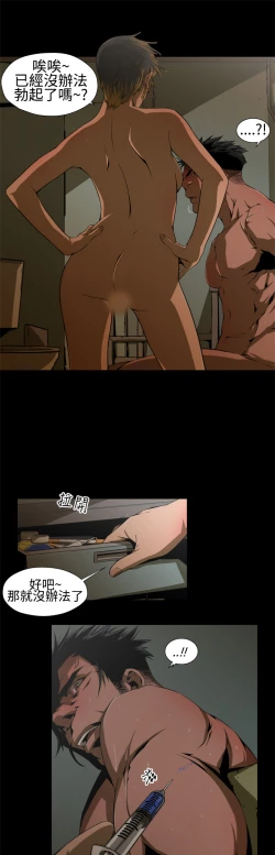 Page 65 of 捕猎母猪