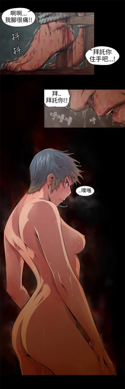 Page 73 of 捕猎母猪