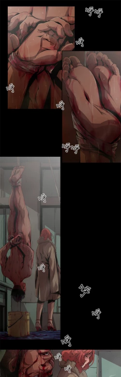 Page 87 of 捕猎母猪