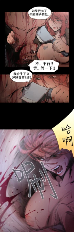 Page 89 of 捕猎母猪