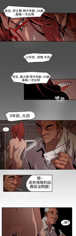Page 97 of 捕猎母猪