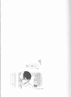 Page 19 of Love Me Tender another story