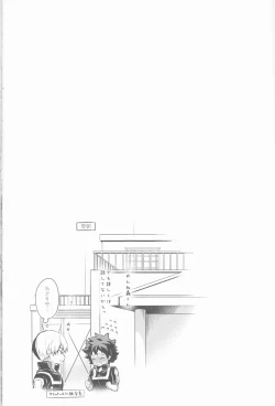 Page 43 of Love Me Tender another story