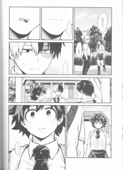 Page 46 of Love Me Tender another story