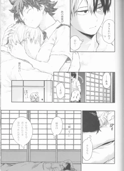 Page 49 of Love Me Tender another story