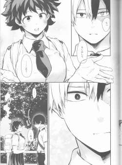 Page 53 of Love Me Tender another story