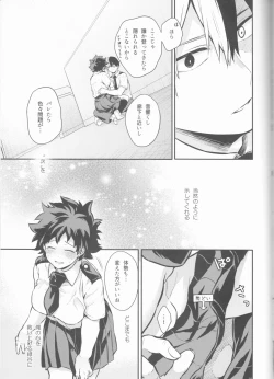 Page 59 of Love Me Tender another story