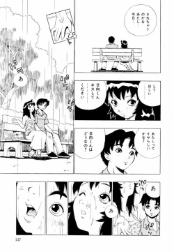 Page 138 of Himawari no Tsubomi