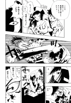 Page 155 of Himawari no Tsubomi