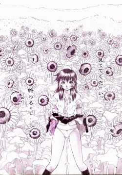 Page 170 of Himawari no Tsubomi