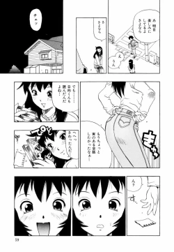 Page 60 of Himawari no Tsubomi