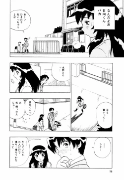 Page 99 of Himawari no Tsubomi
