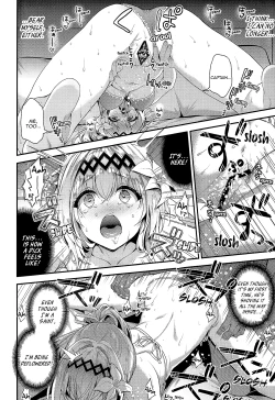 Page 16 of Narmaya & Jeanne to Dokidoki Summer Vacation