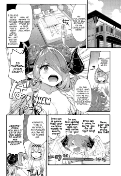 Page 6 of Narmaya & Jeanne to Dokidoki Summer Vacation