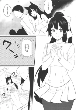Page 4 of Uragiri no Hanataba