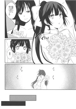 Page 5 of Uragiri no Hanataba