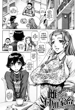 Page 133 of Jyuai Kantsu