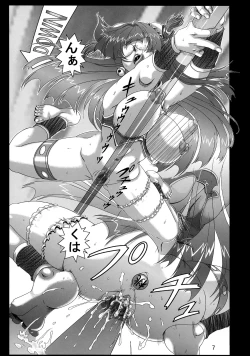 Page 6 of Momoiro Tengoku - Peach Paradise