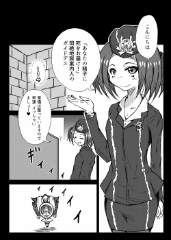 Page 2 of Futanari Magician Girl