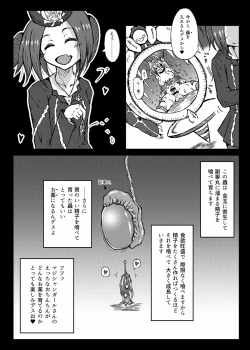 Page 4 of Futanari Magician Girl