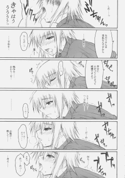 Page 18 of Naked Shuffle