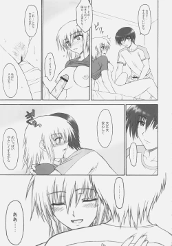 Page 32 of Naked Shuffle