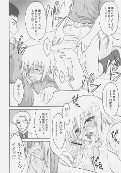 Page 77 of Naked Shuffle