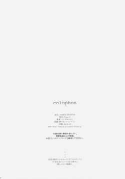 Page 89 of Naked Shuffle