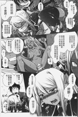 Page 129 of Elf no Kuni no Kyuutei Madoushi ni naretanode Himesama ni Seitekina Itazura wo shitemita THE COMIC