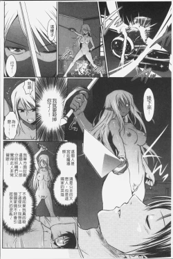 Page 146 of Elf no Kuni no Kyuutei Madoushi ni naretanode Himesama ni Seitekina Itazura wo shitemita THE COMIC