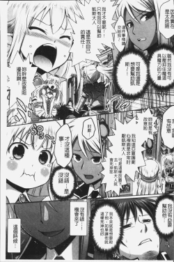Page 153 of Elf no Kuni no Kyuutei Madoushi ni naretanode Himesama ni Seitekina Itazura wo shitemita THE COMIC