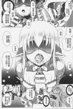 Page 47 of Elf no Kuni no Kyuutei Madoushi ni naretanode Himesama ni Seitekina Itazura wo shitemita THE COMIC