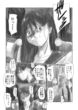 Page 3 of 断髪