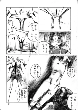 Page 9 of Soon Crazy