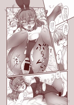 Page 4 of Kocchi Nerra Mia