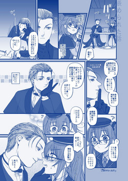 Download Hamerareta Hanashi