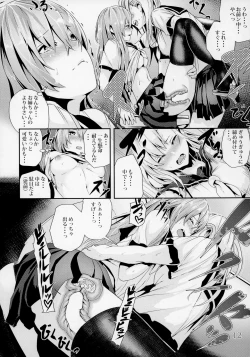 Page 11 of WORLD OF THE INTER SEX