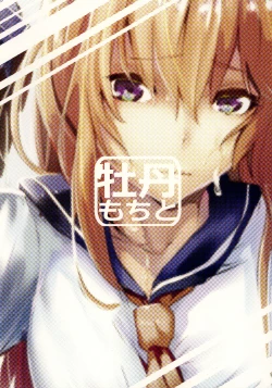 Page 14 of WORLD OF THE INTER SEX