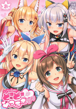 (C94) [Otukimi Koubo (Akizora Momidi)] Vtuber Dokidoki Collab Anken (Various)