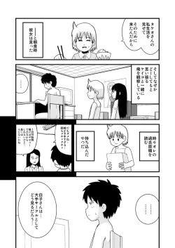 Page 225 of dojinoh