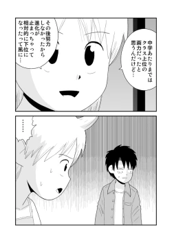 Page 232 of dojinoh