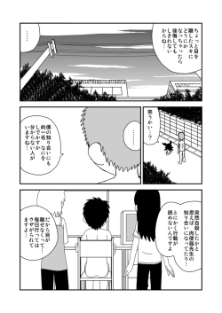 Page 242 of dojinoh