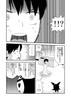 Page 315 of dojinoh